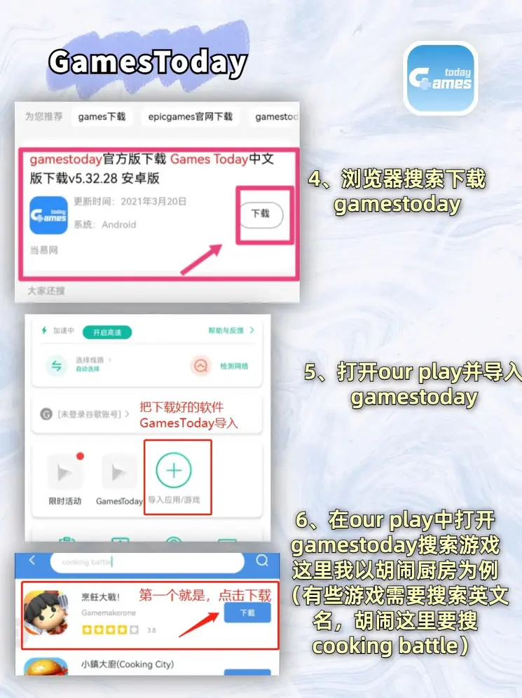 开元体育电脑官网截图2